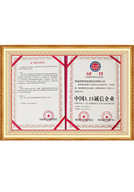 Certificate Of Honor