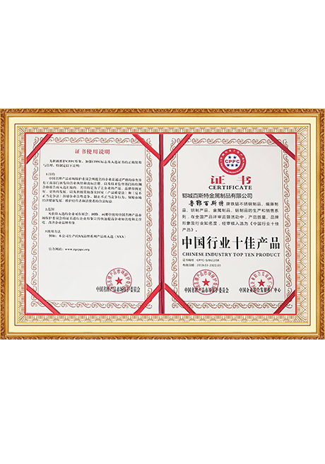 Certificate Of Honor