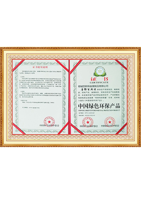 Certificate Of Honor